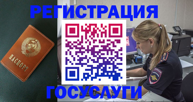 найти адрес прописки в Брянской области